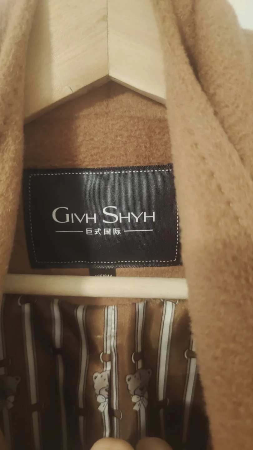 Givh Shyh Brown Wool Blend Coat - photo 2