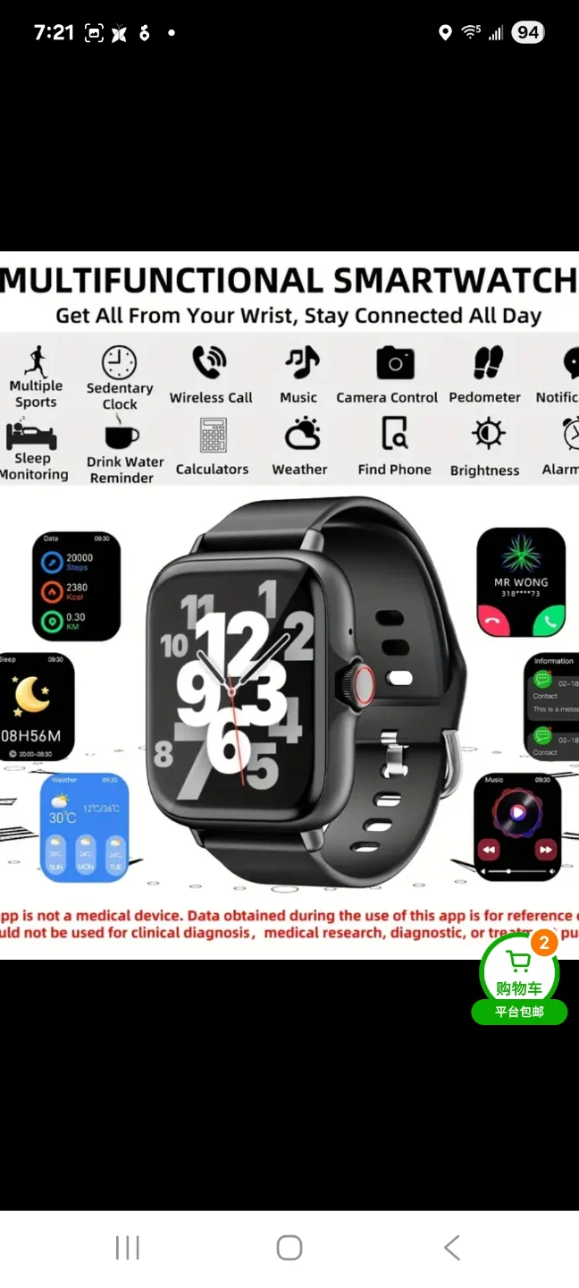 Smartwatch - Black, very New in Box!