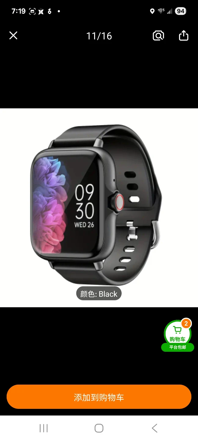 Smartwatch - Black, very New in Box! - photo 4