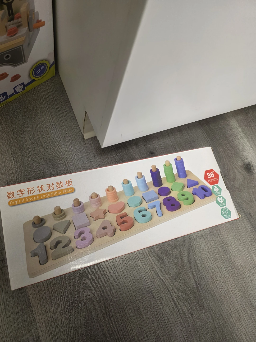 Montessori Wooden Toys Bundle"🧡"