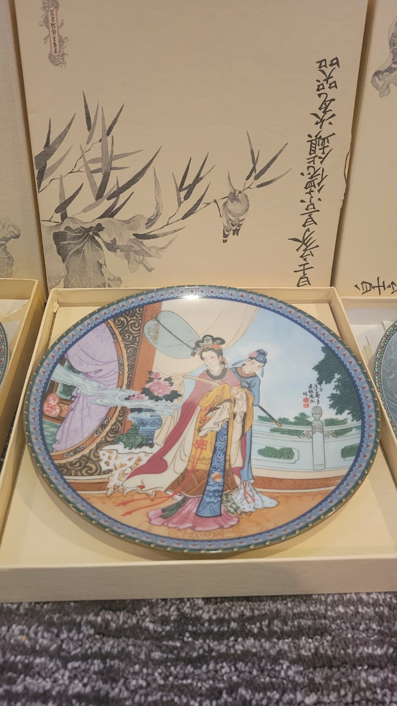 Vintage Decorative Chinese Plates - photo 4