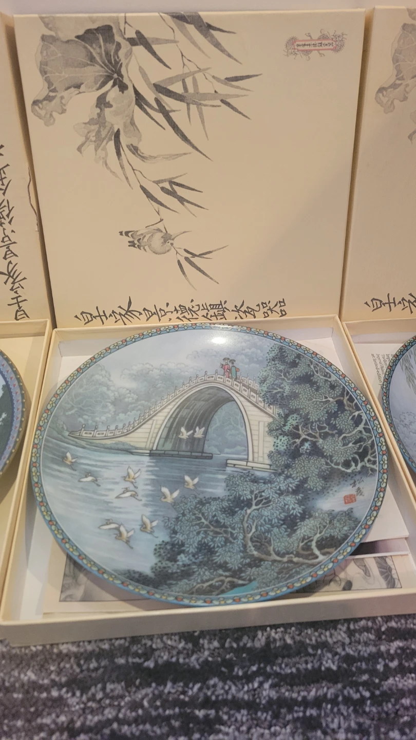 Vintage Decorative Chinese Plates - photo 5