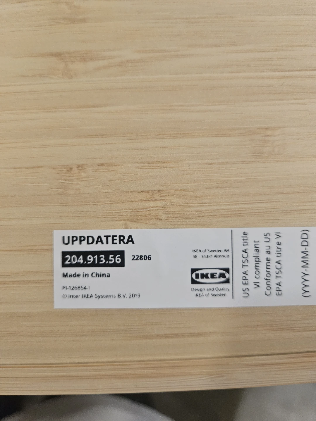 IKEA UPPATERA Drawer Organizers - Bamboo - photo 2