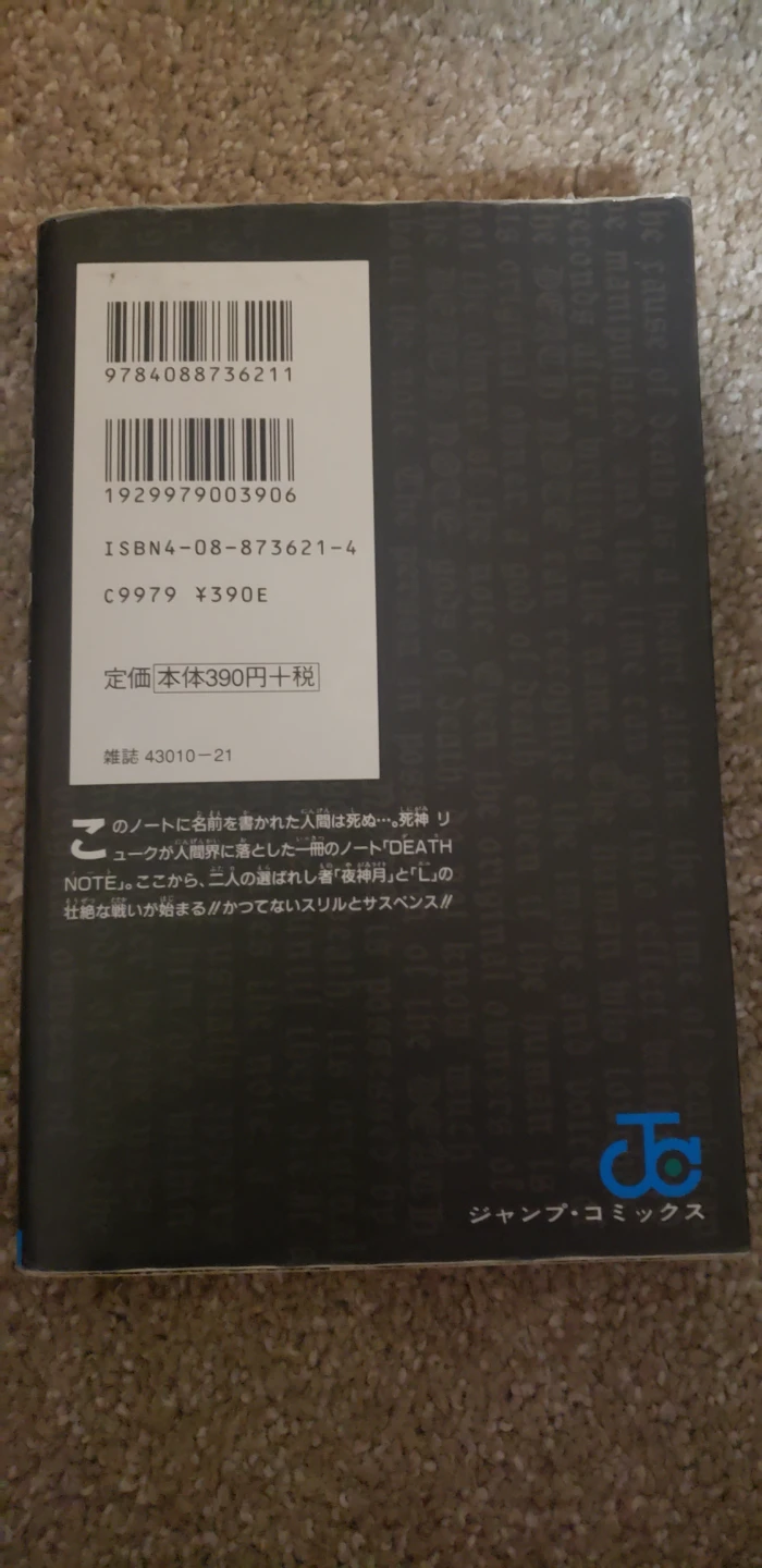 Death Note, Vol. 1 by Tsugumi Ohba - photo 2