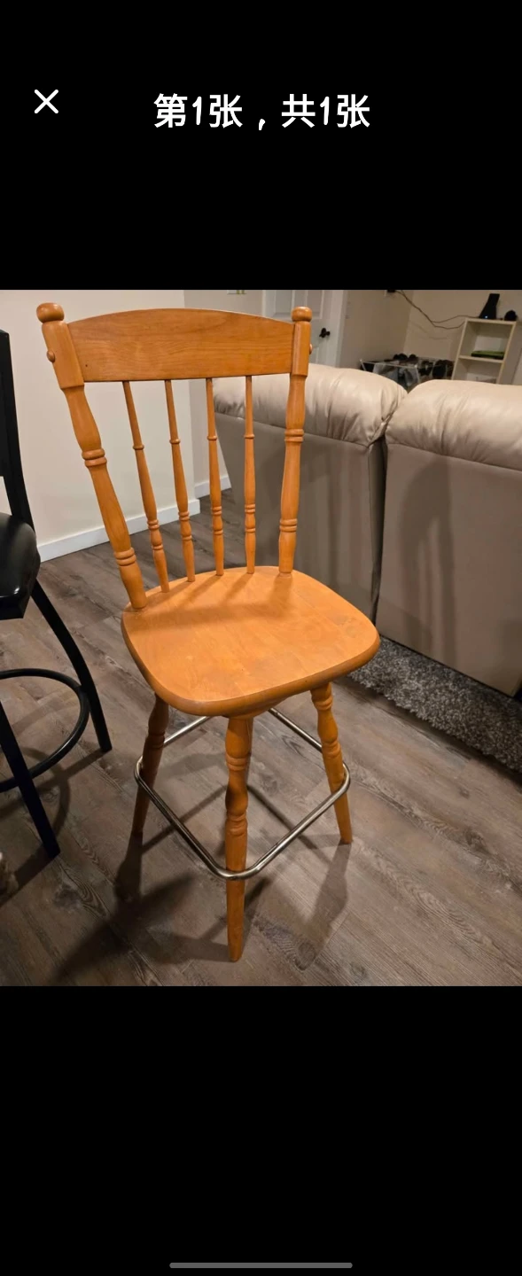 Wooden Bar Stool with Metal Footrest