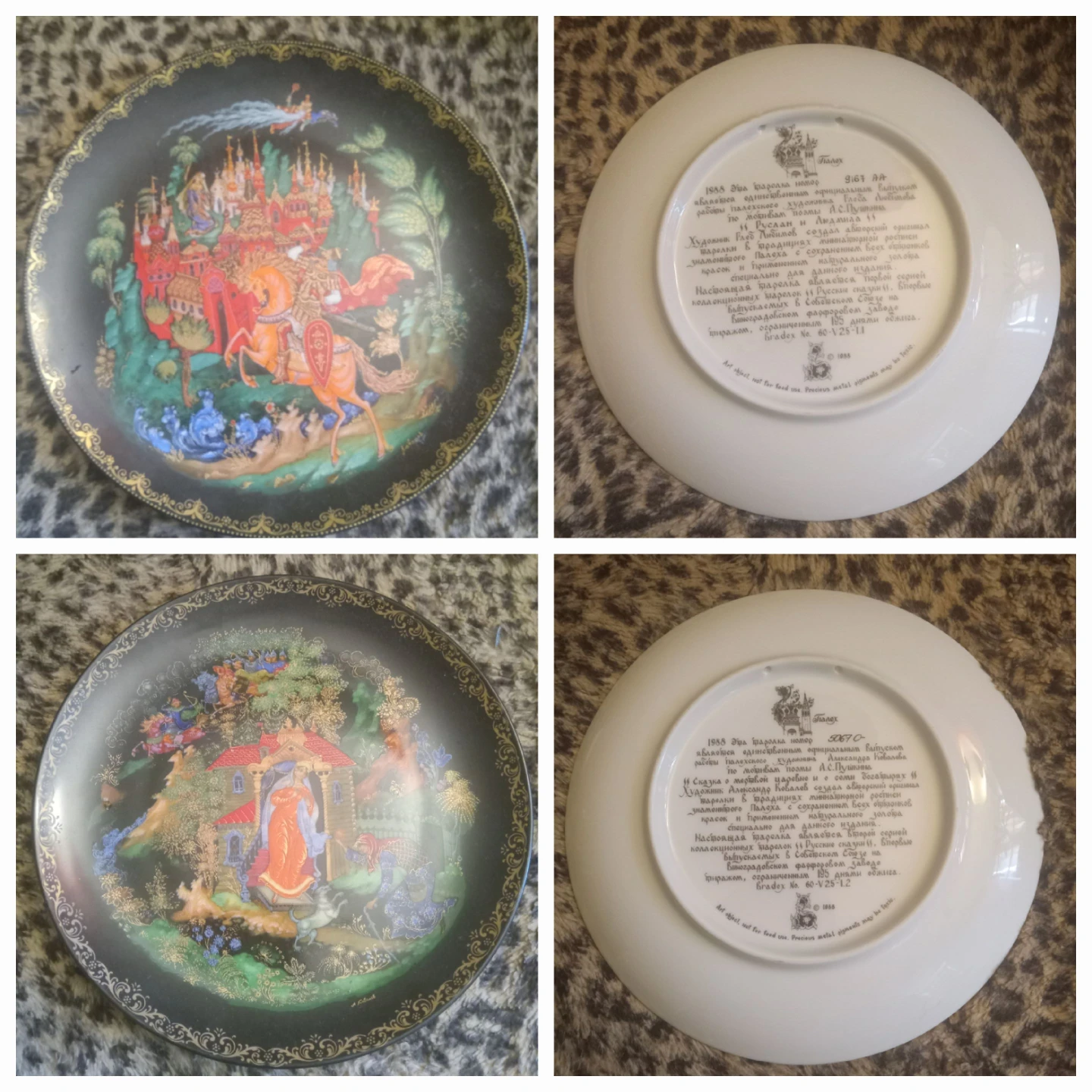 Bunch of Unique Vintage Items - photo 4