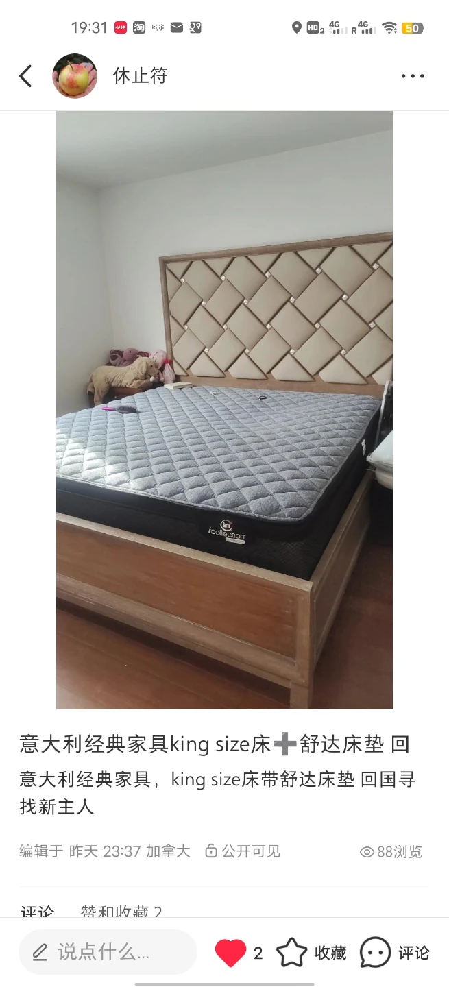 King Size Bed Frame - photo 2