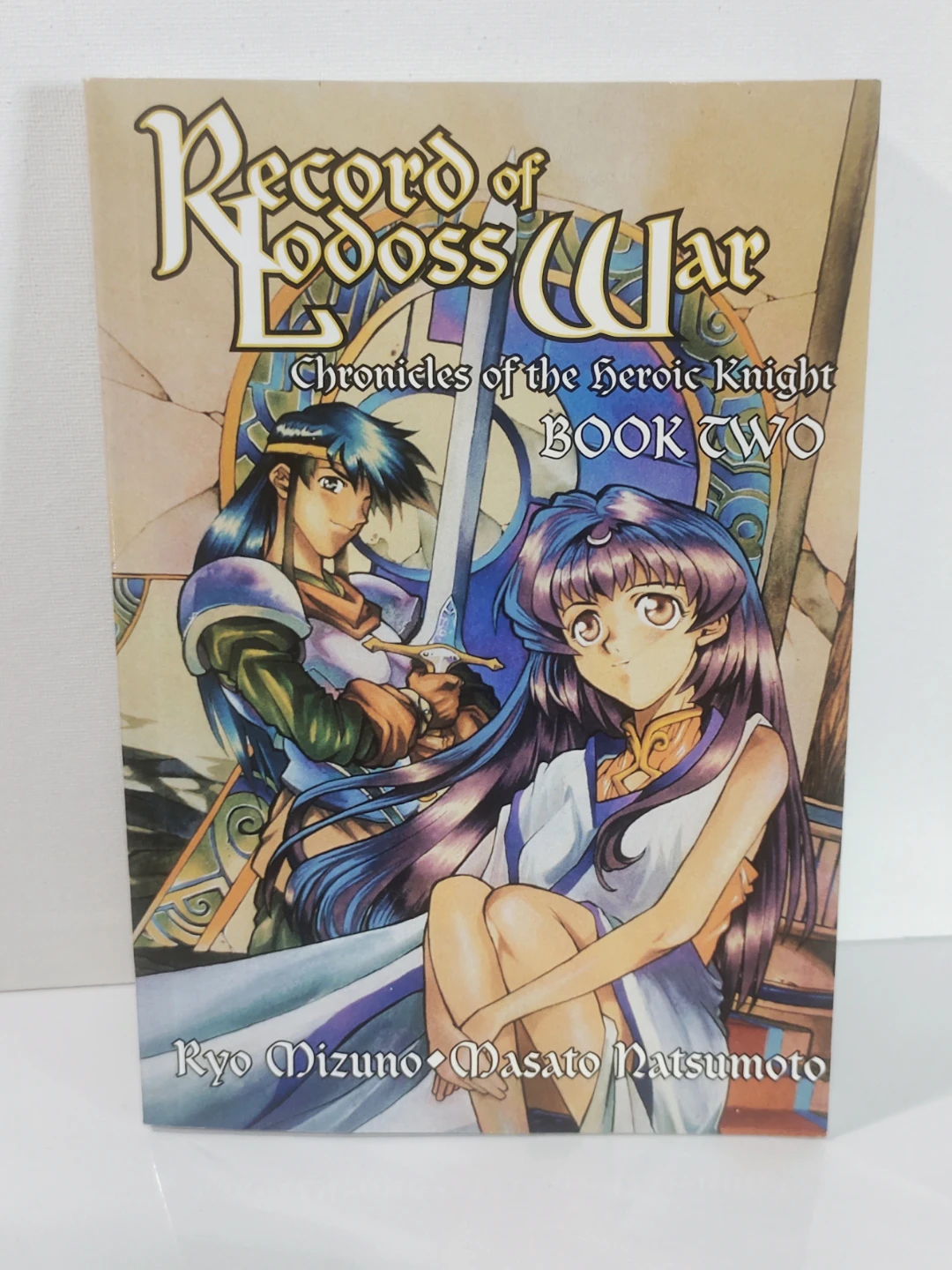 Record of Lodoss War: