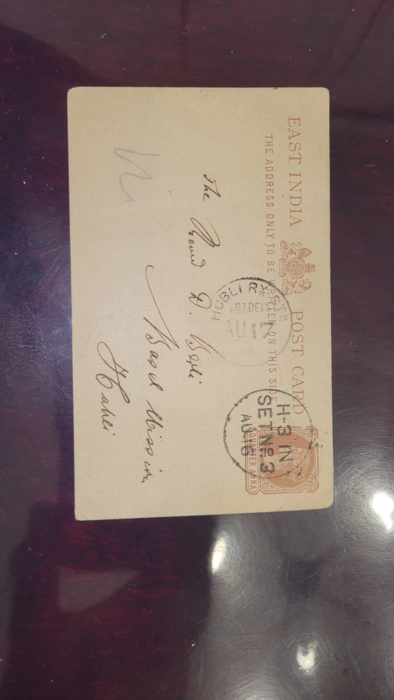 British East India vintage post card!