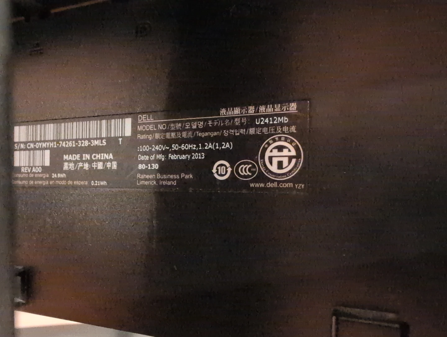Dell U2412Mb Monitor - photo 3