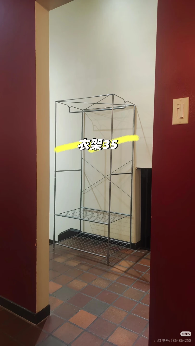Metal Garment Rack with Shelves
