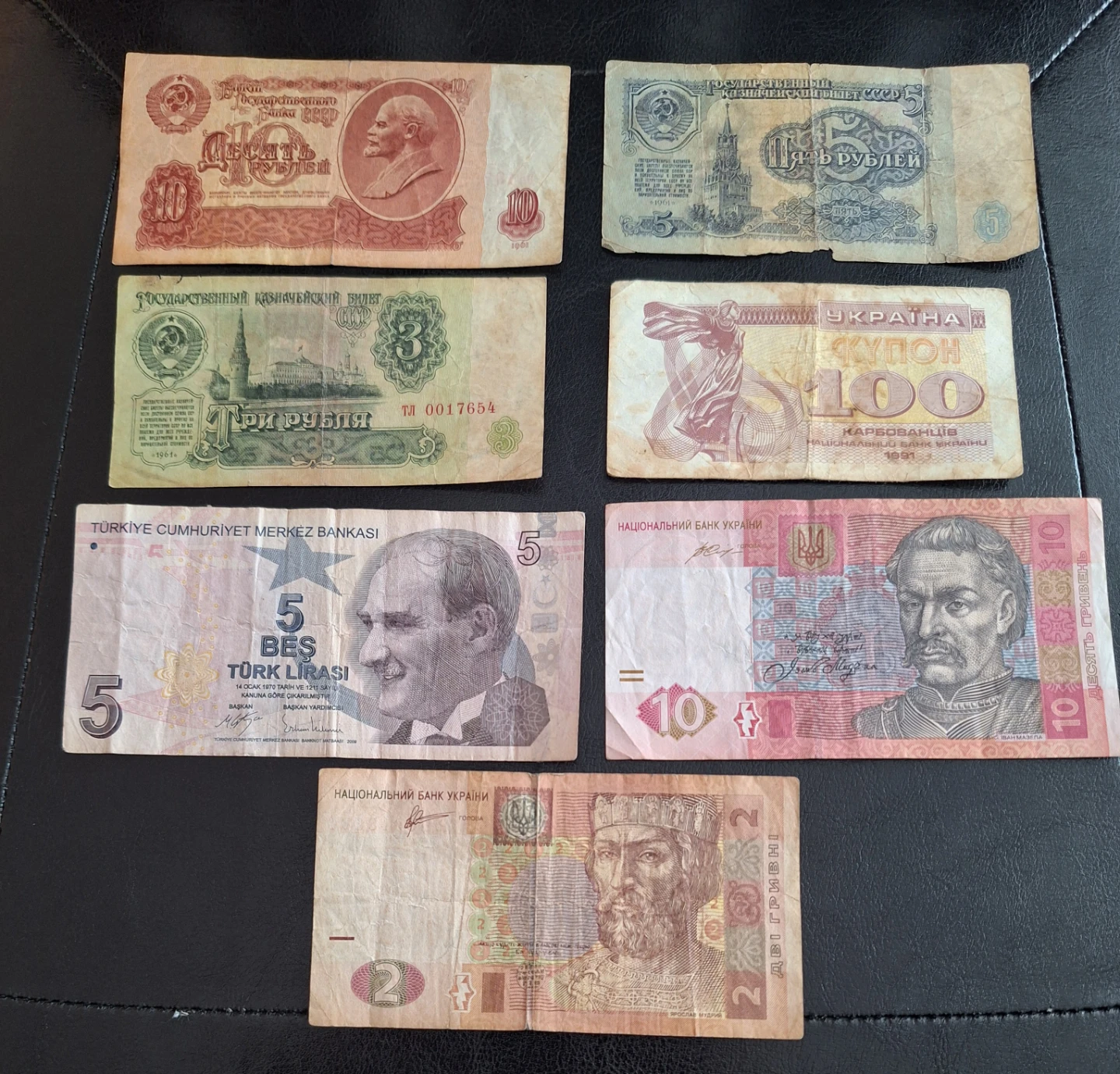 Collection of 7 International Currency Bills
