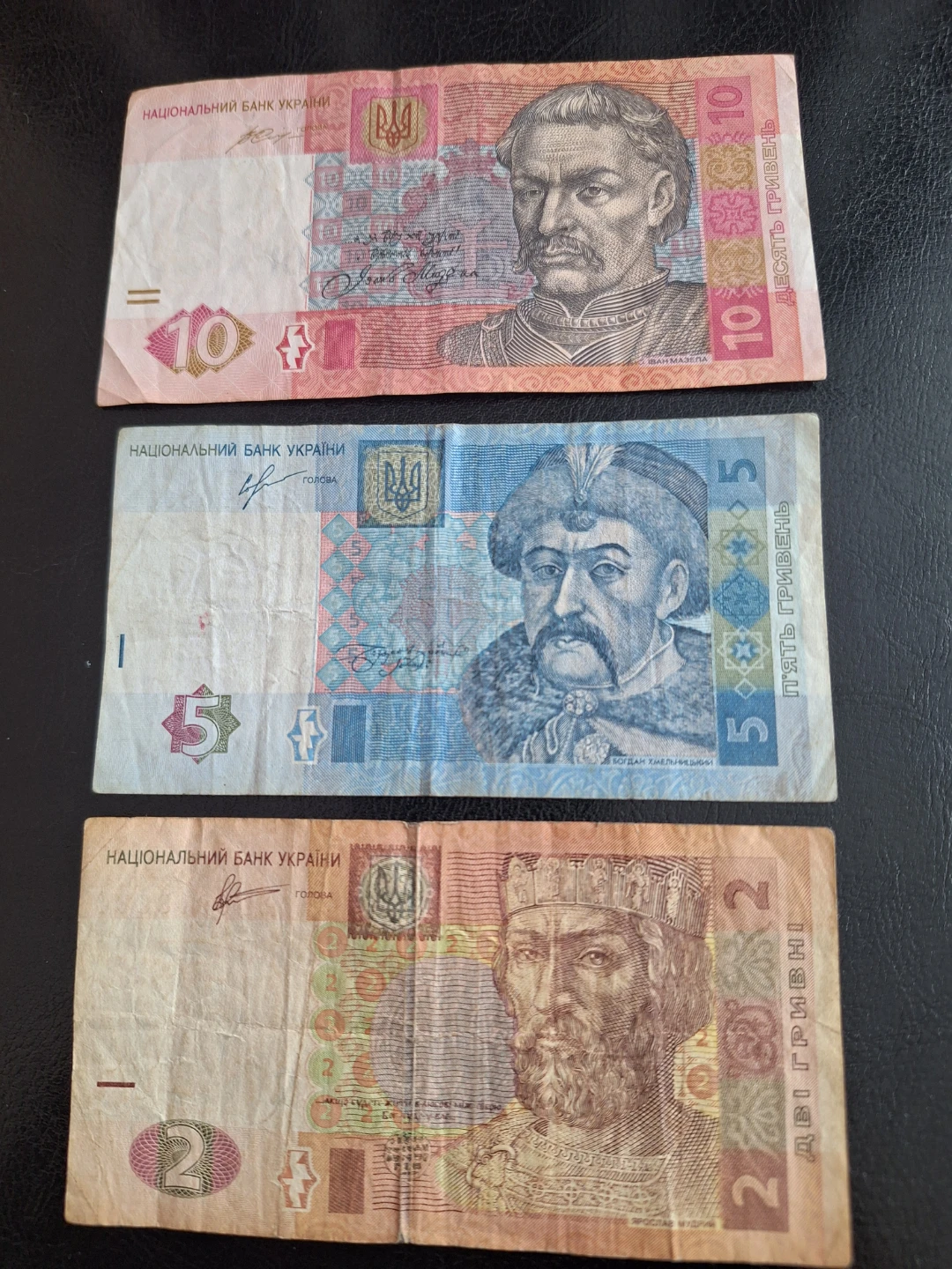 Collection of 7 International Currency Bills - photo 4