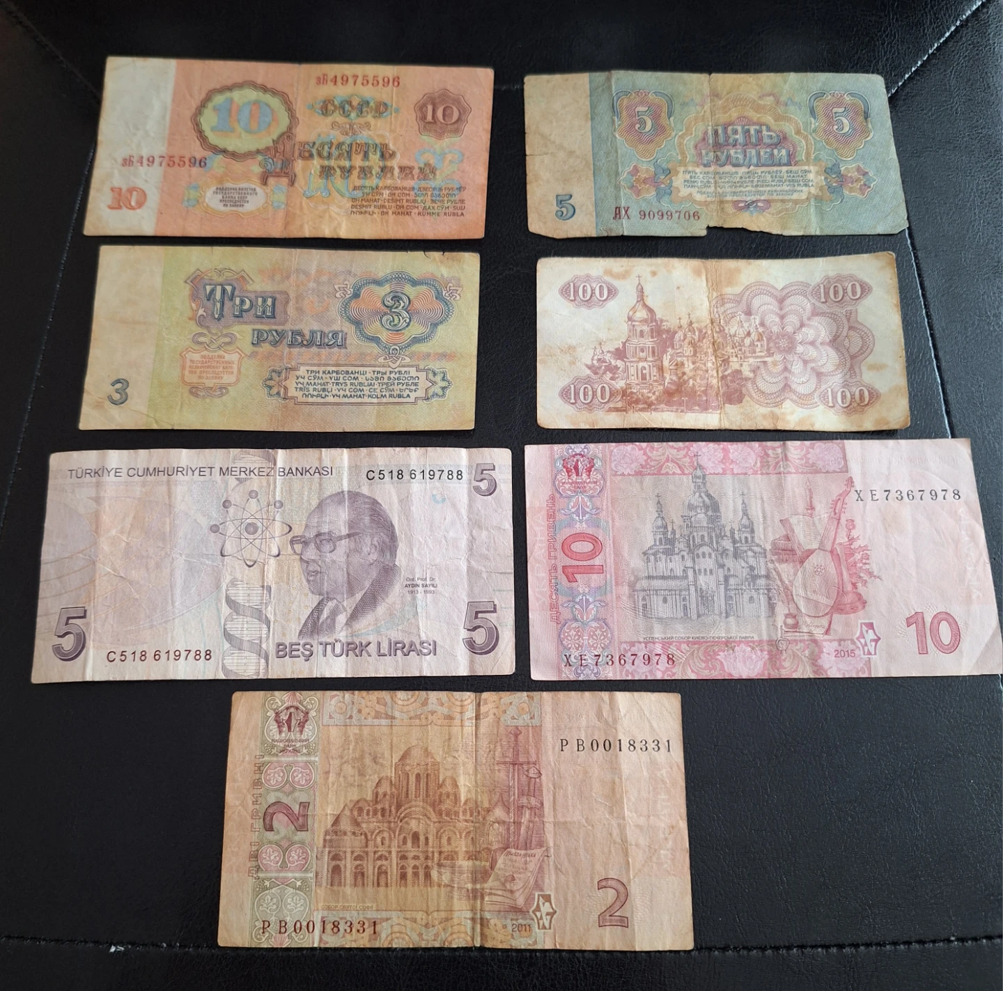 Collection of 7 International Currency Bills - photo 2