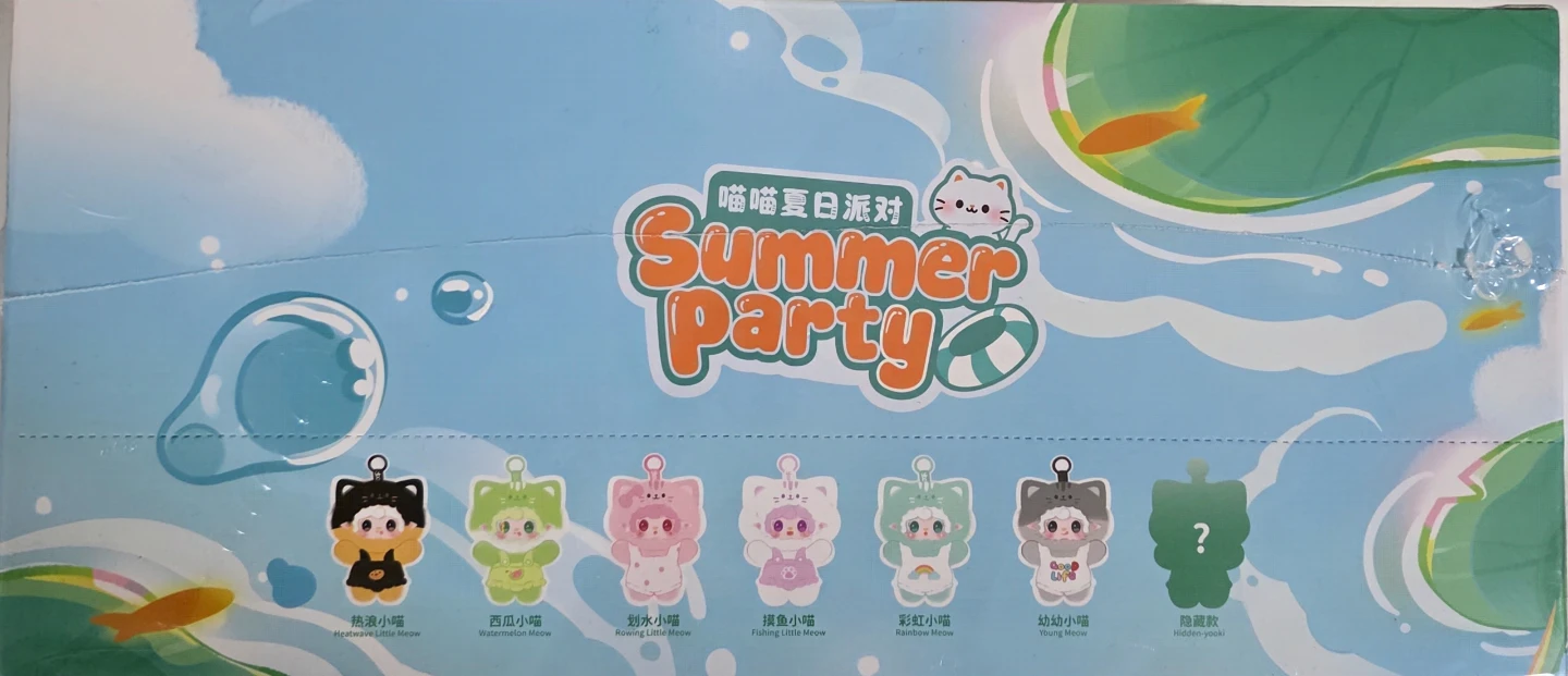 Nanci Summer Party Blind Box