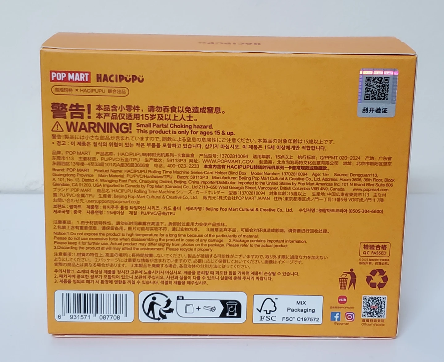 POP MART HACIPUPU Rolling Time Machine Blind Box - photo 4