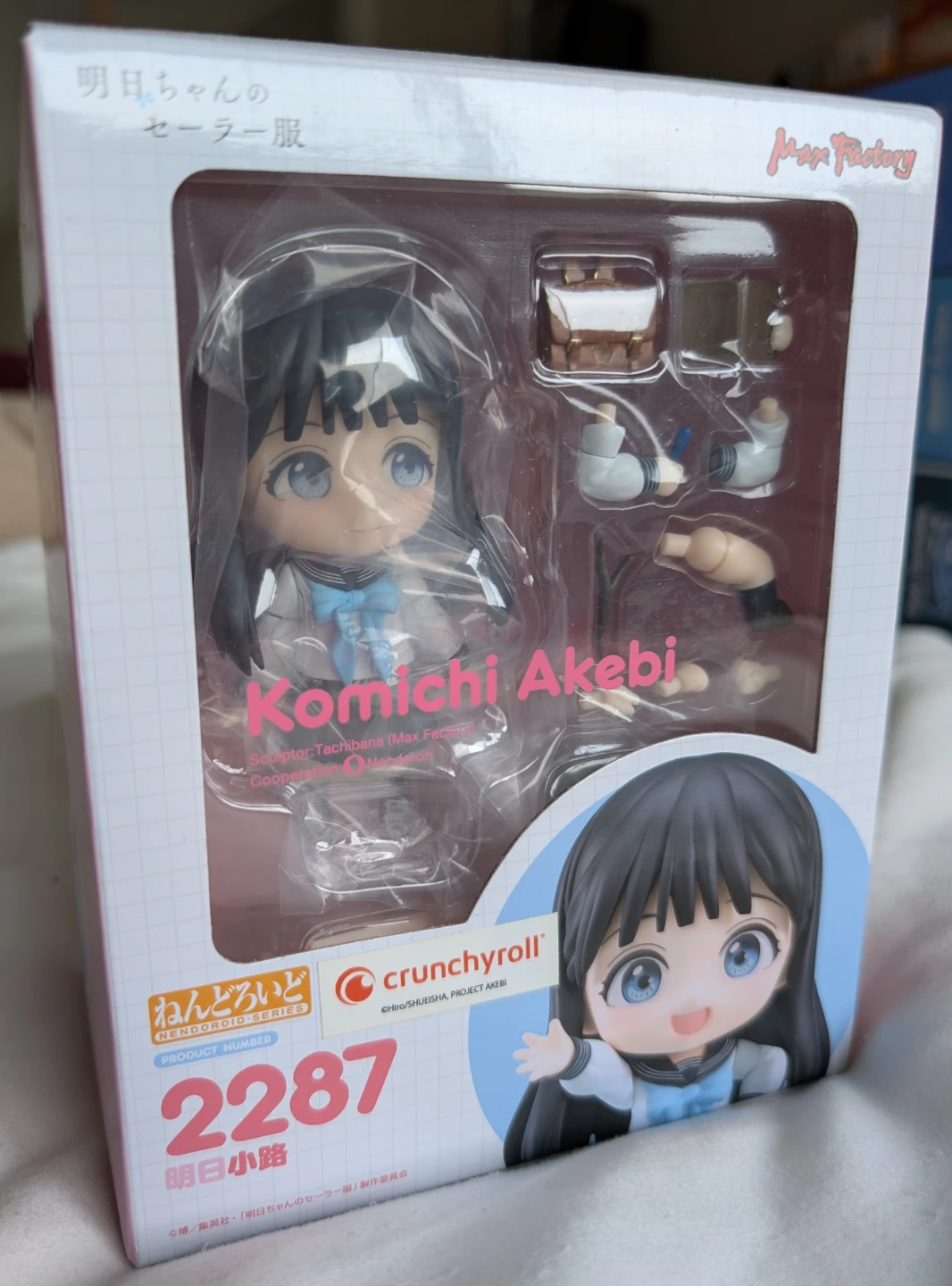 Akebi's Sailor Uniform - Komichi Akebi Nendoroid