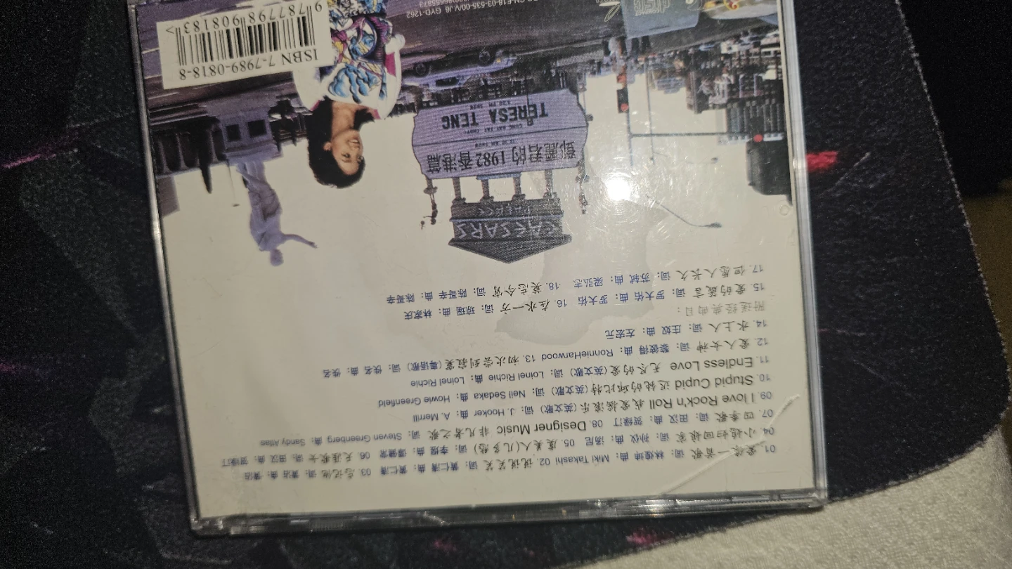 Teresa Teng 1982 经典歌曲 CD - photo 2