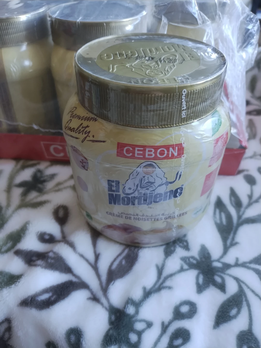 El Mordjene Grillees Hazelnut Spread - photo 2