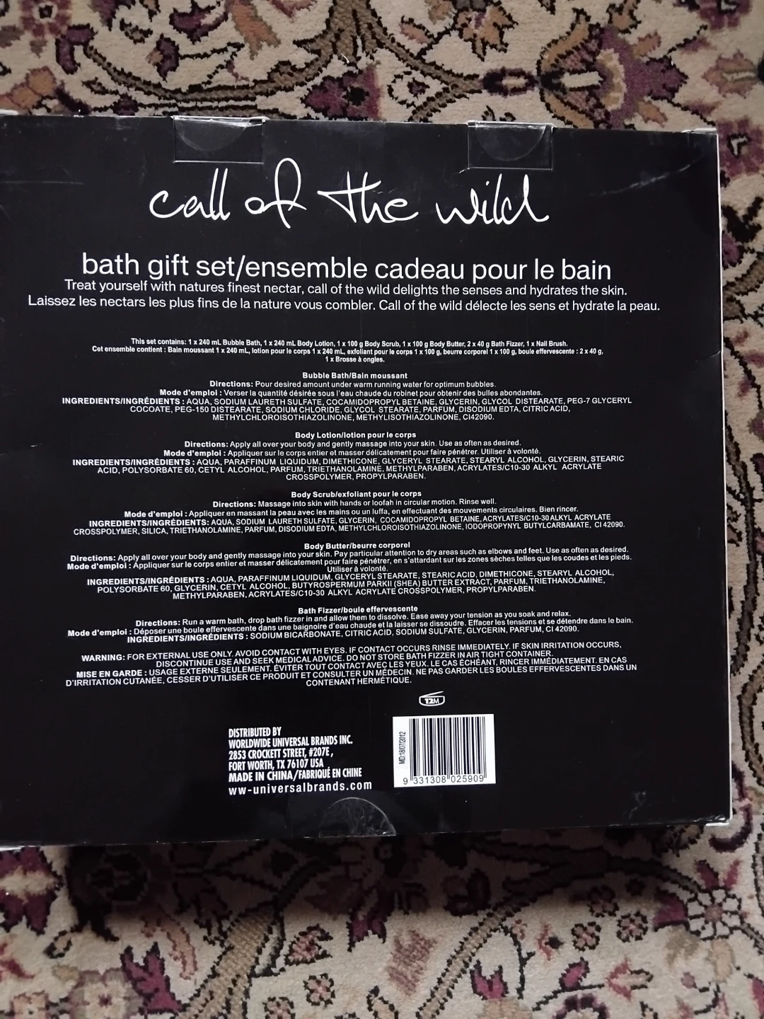 Call of the Wild Bath Gift Set - photo 2