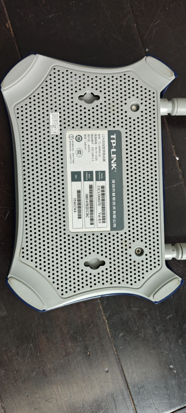 TP-Link TL-WR841N Router 300M - photo 4