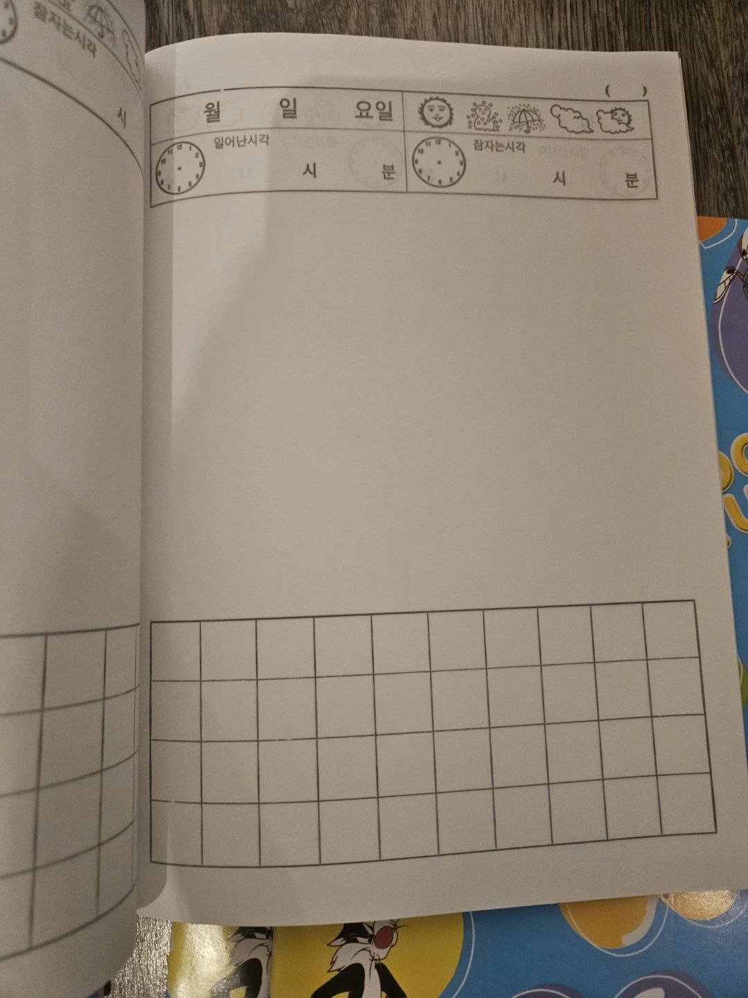 Fun Korean practice notebooks - photo 3