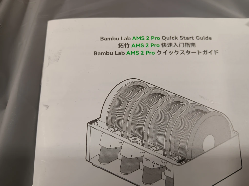 Bambu Lab AMS 2 Pro Automatic Material System - photo 3