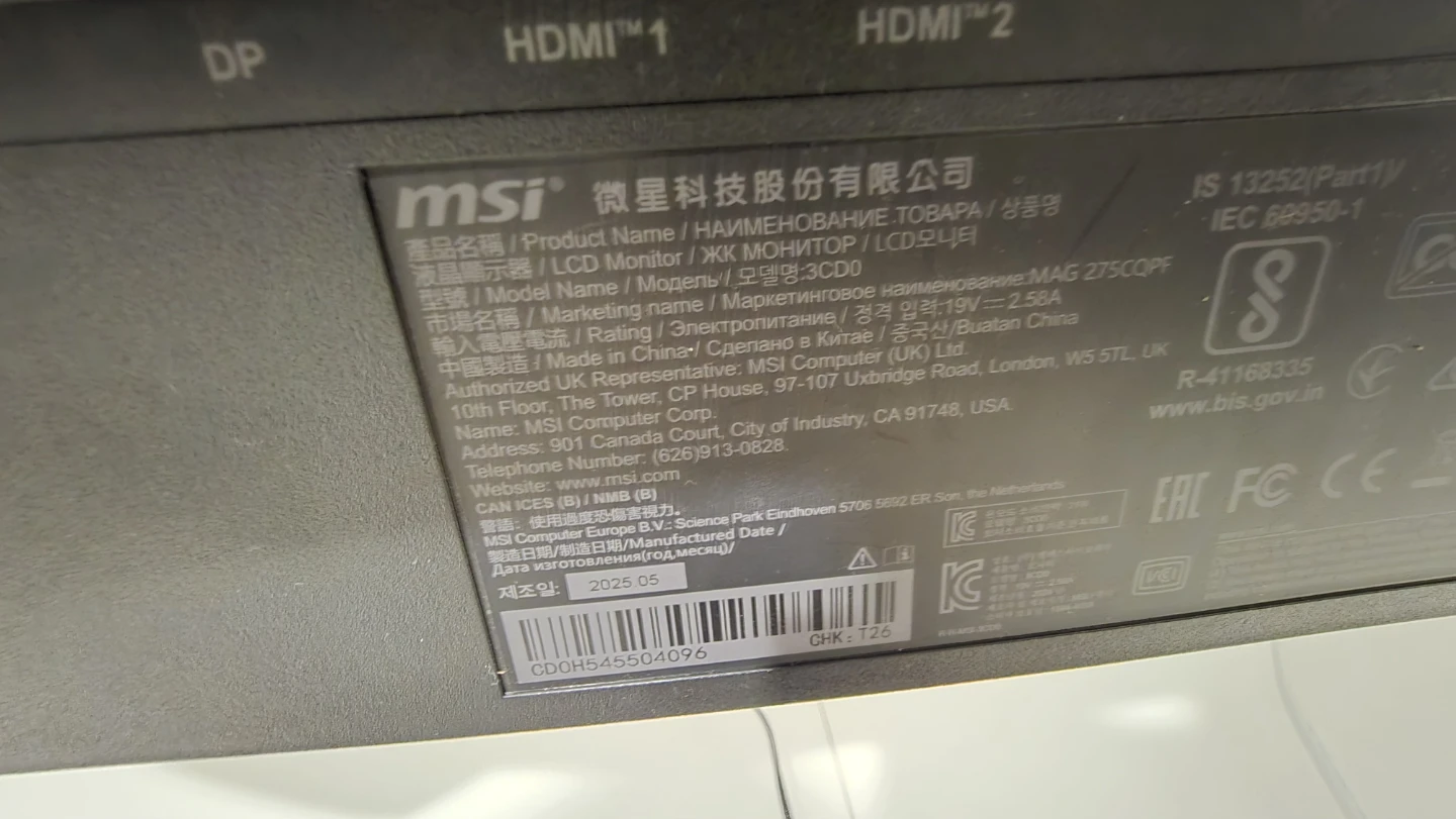 MSI MAG 27" QHD275CQRF Curved Gaming Monitor - photo 2