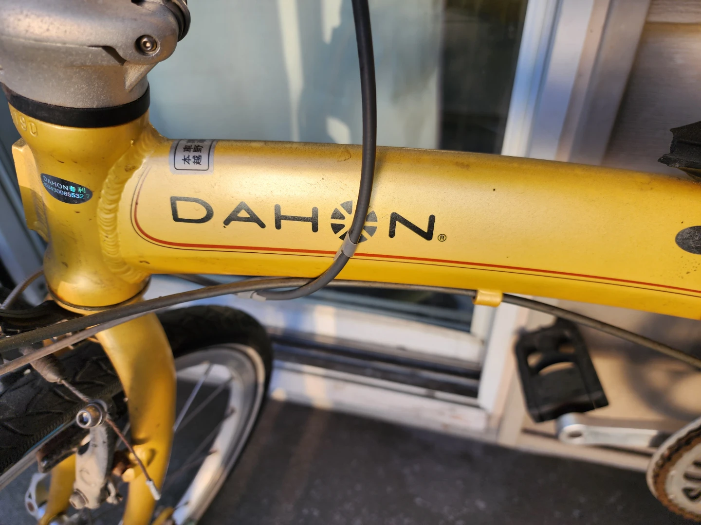 Dahon P8 Folding Bike - Yellow