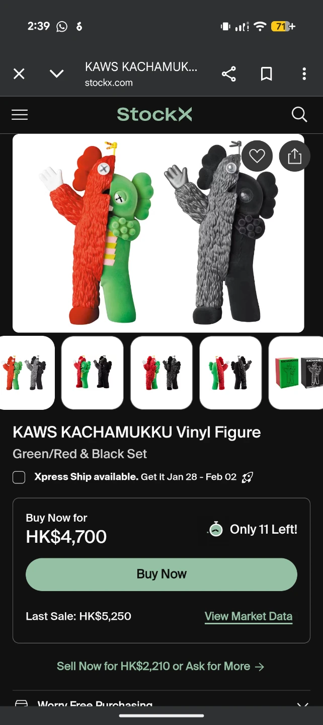KAWS KACHAMUKKU Vinyl Figure Green/Red & Black Set