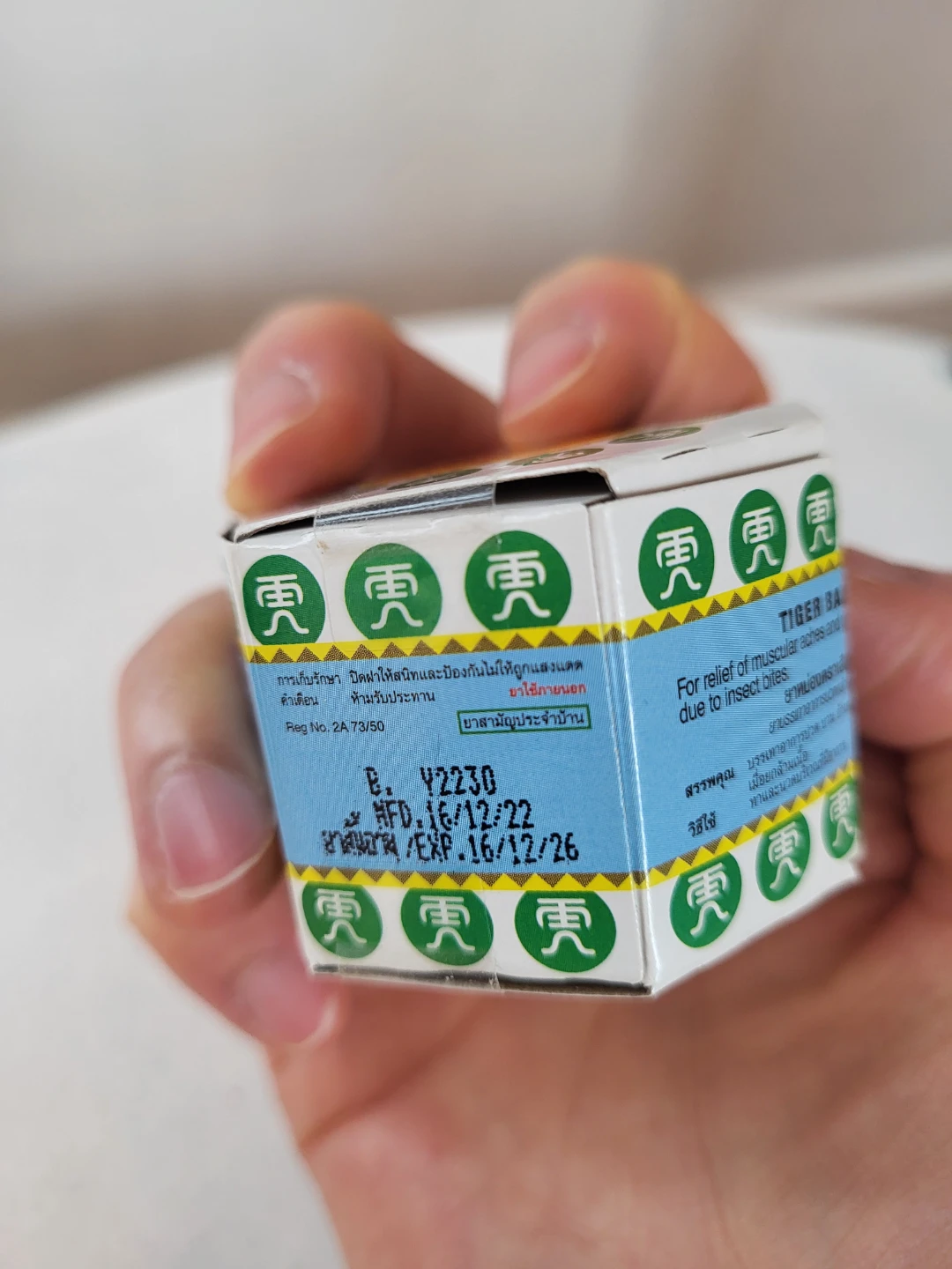 Tiger Balm HR Ointment, 10g - photo 2