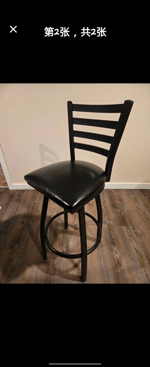 Black Swivel Bar Stool