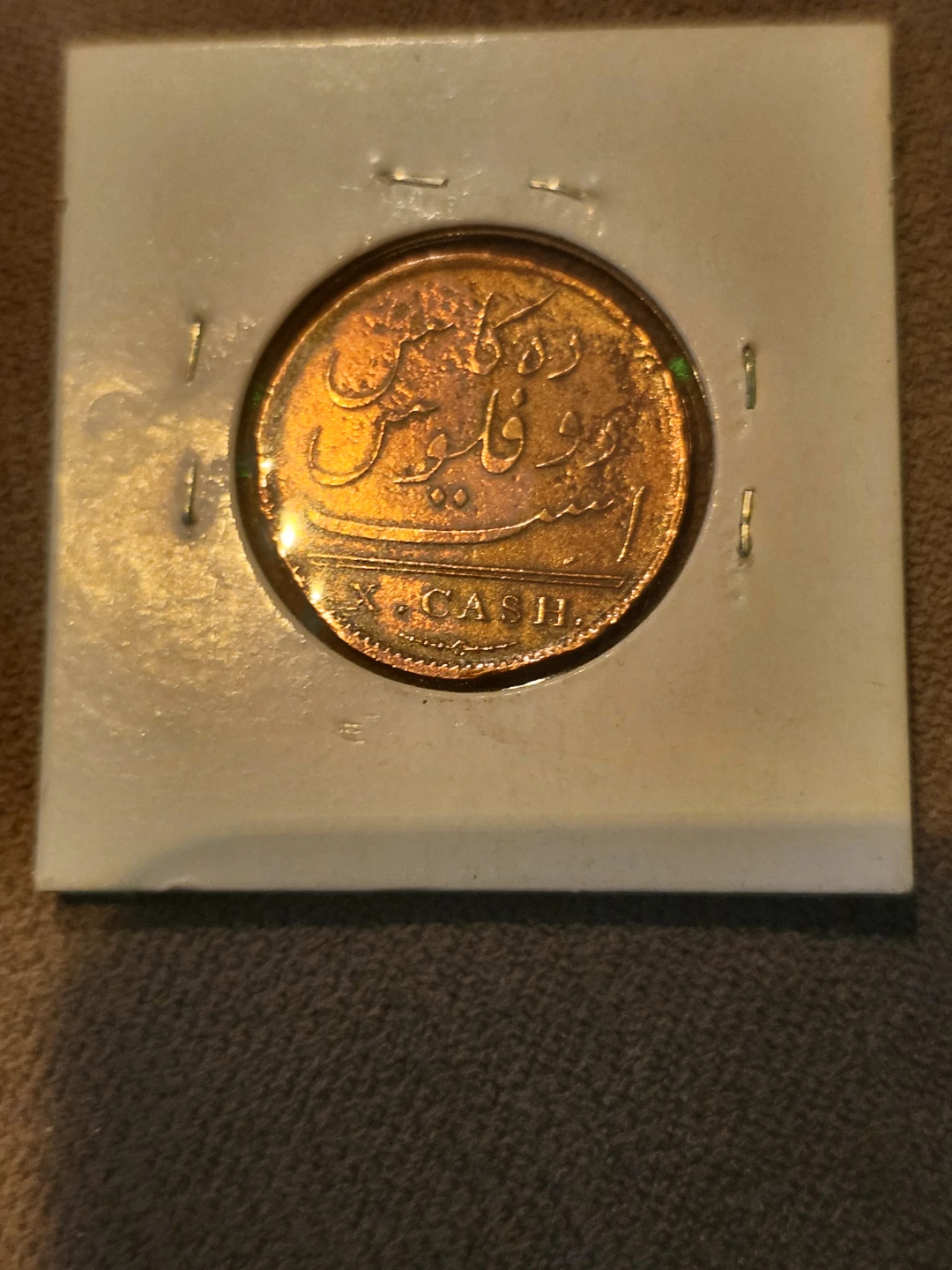 East India Company 1808 X Cash Coin - photo 2