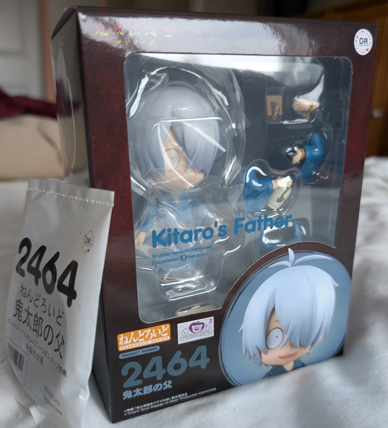 Birh of Kitaro Nendoroids with gsc bonus - photo 2