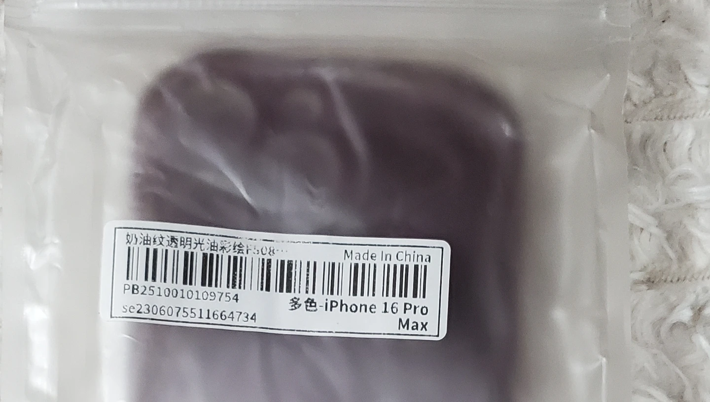 iPhone 16 Pro Max Silicone Phone Case - photo 2