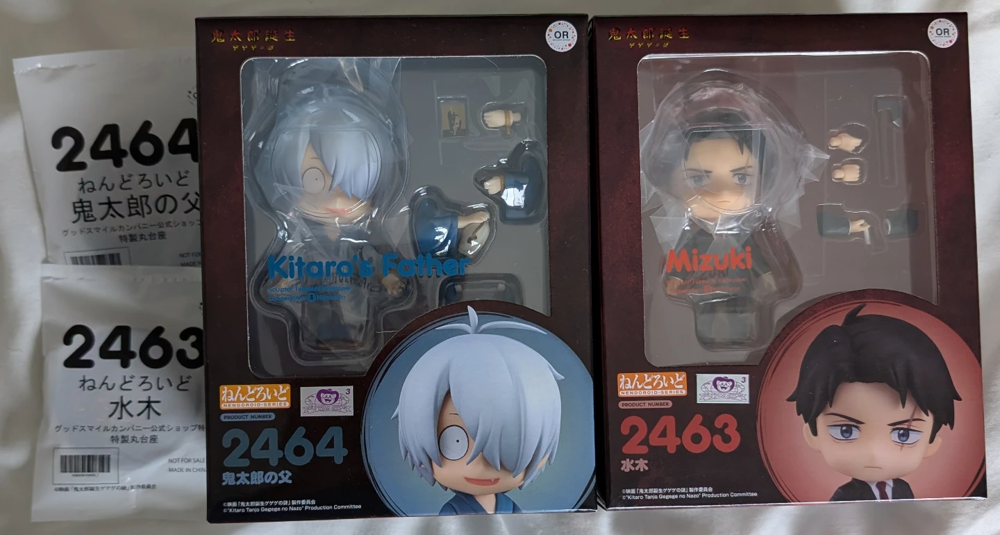 Birh of Kitaro Nendoroids with gsc bonus