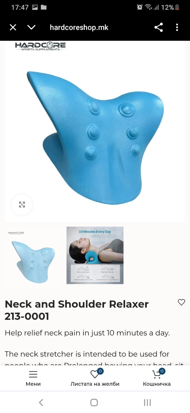 Neck and Shoulder Relaxer Cervical Traction Pillow - photo 2