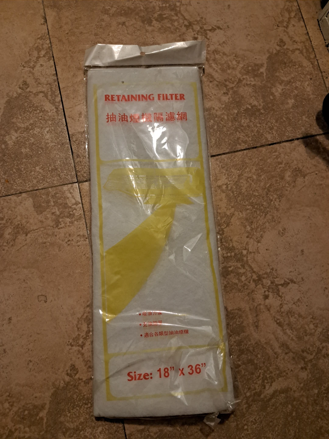 Retaining Filter 18" x 36" - New