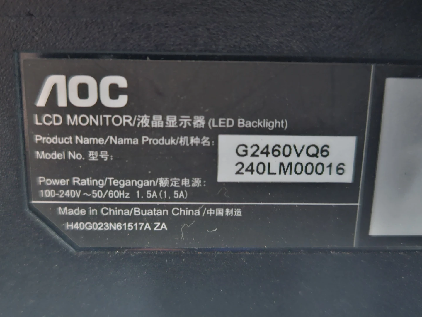 AOC 24" LCD Monitor G2460VQ6 - photo 2