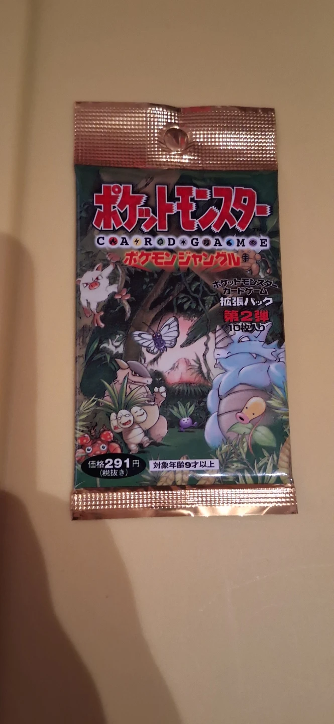 Pokémon jungle Japanese booster pack & sun & moon