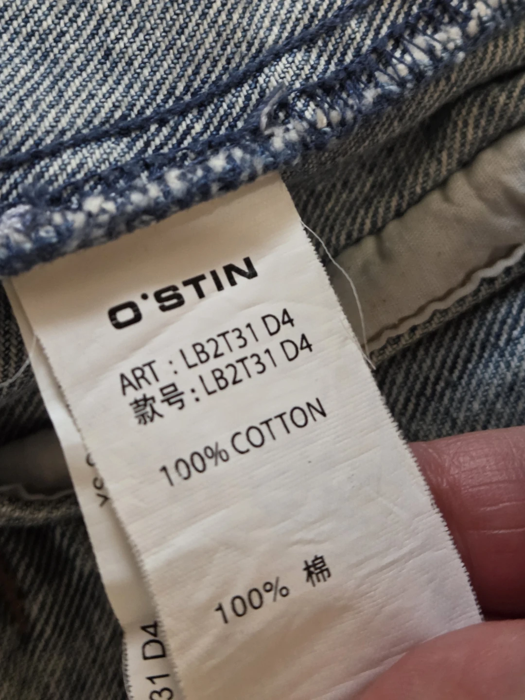 O'STIN Studio Denim Jacket - photo 4