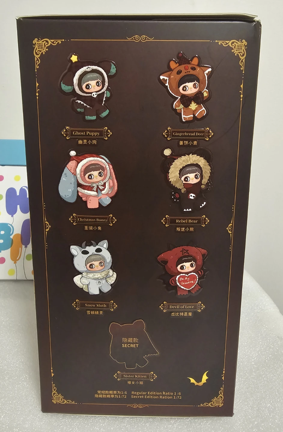 Maymei Winter Weirdness Plush Doll Blind Box - photo 2