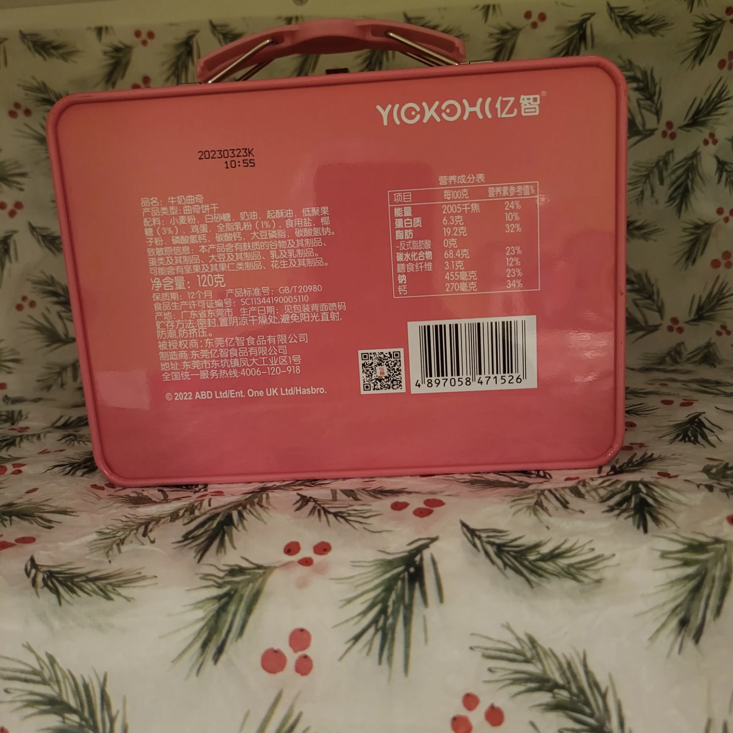 Peppa Pig Lunch Box - Pink - photo 3