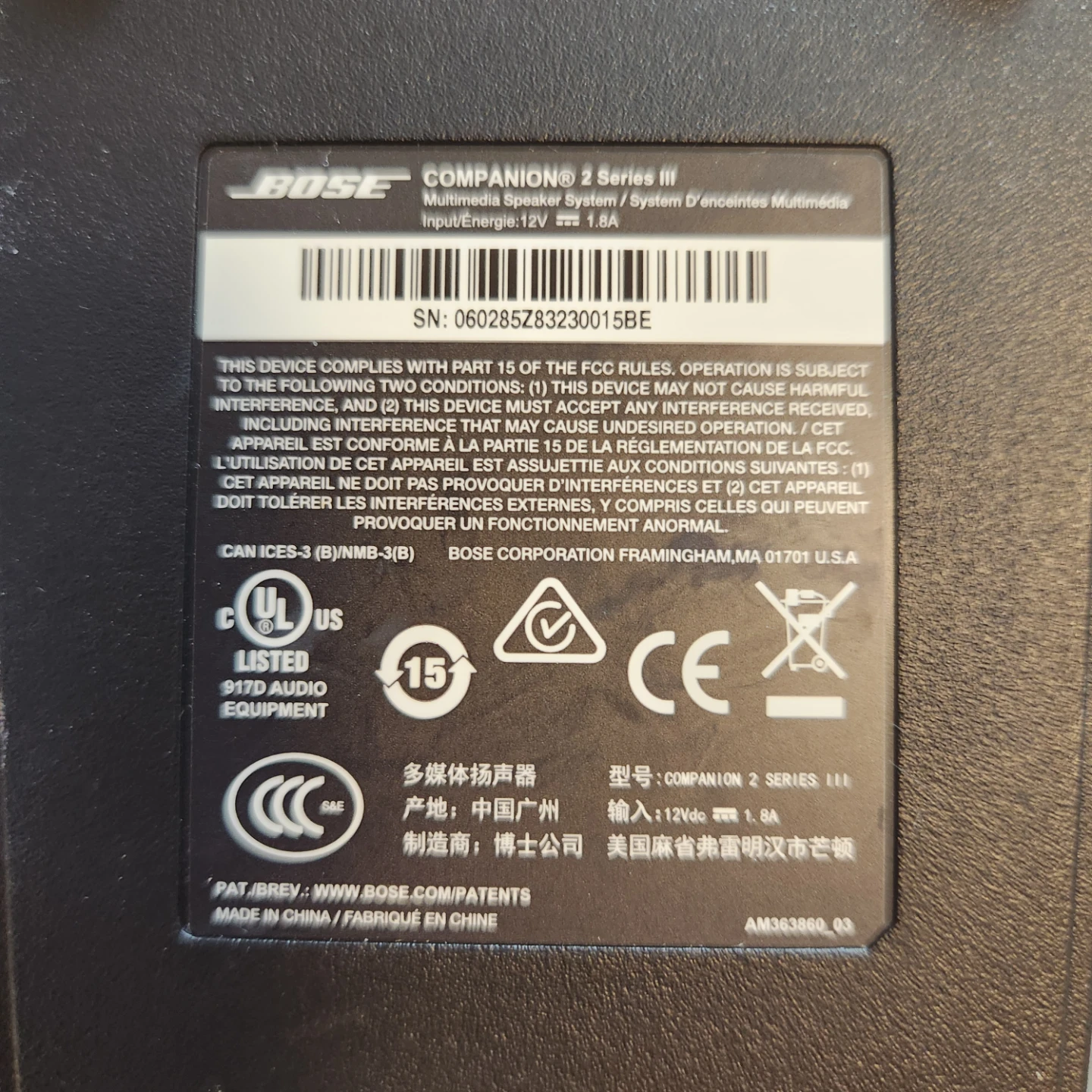 Bose Companion 2 Series III Multimedia Speakers - photo 2
