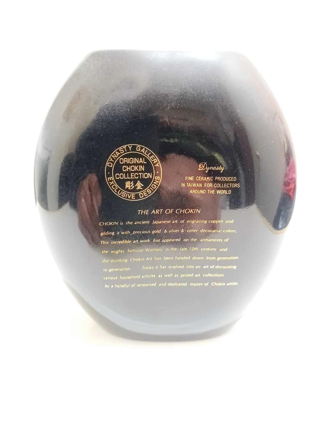 Chokin Art 24 Kt Gold Vase - photo 4