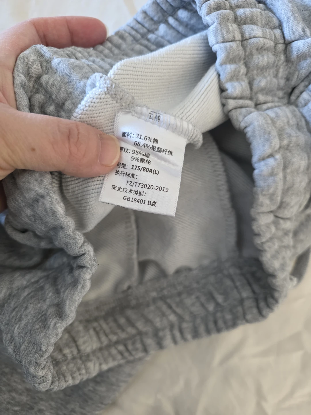 Grey Jogger Sweatpants - photo 2