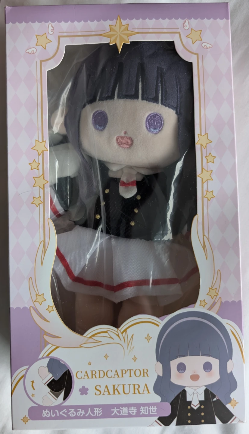 Cardcaptor Sakura Tomoyo plush