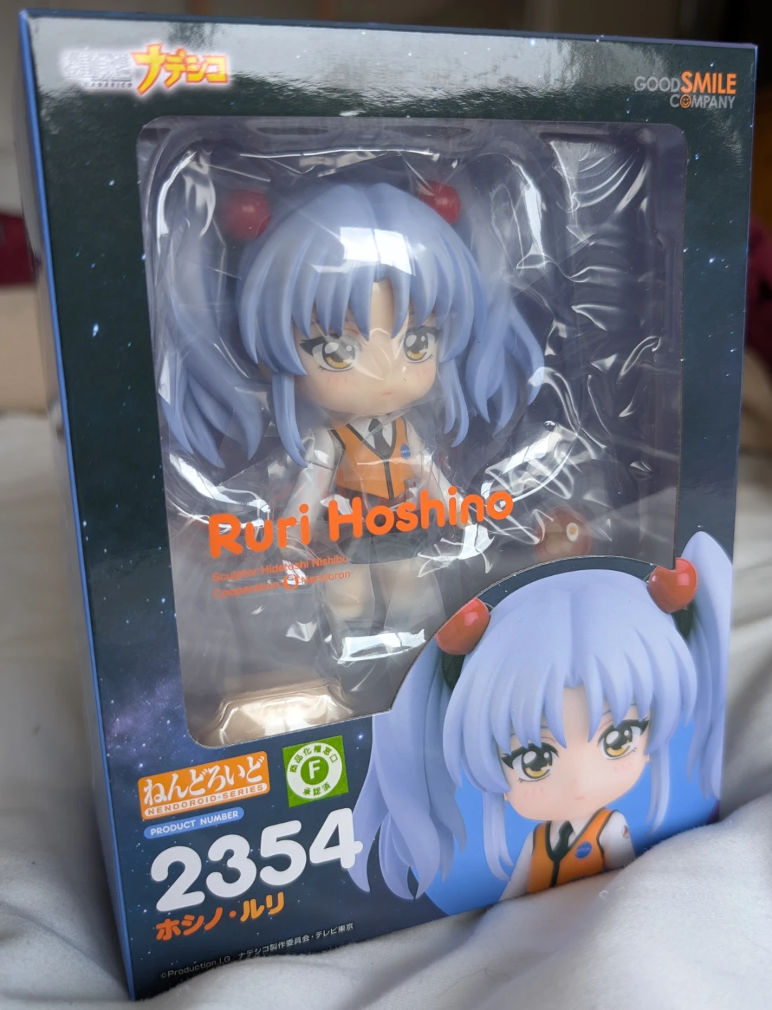 Martian Successor Nadesico - Ruri Hoshino Nendoroid