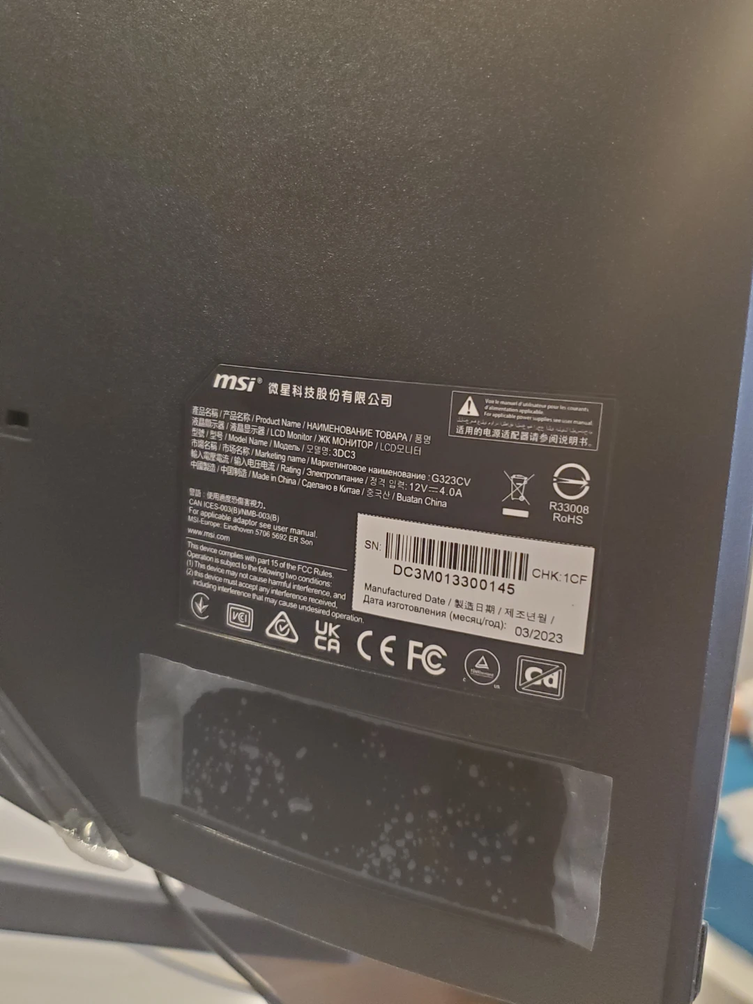 MSI G323CV 32" Curved Gaming Monitor - photo 3