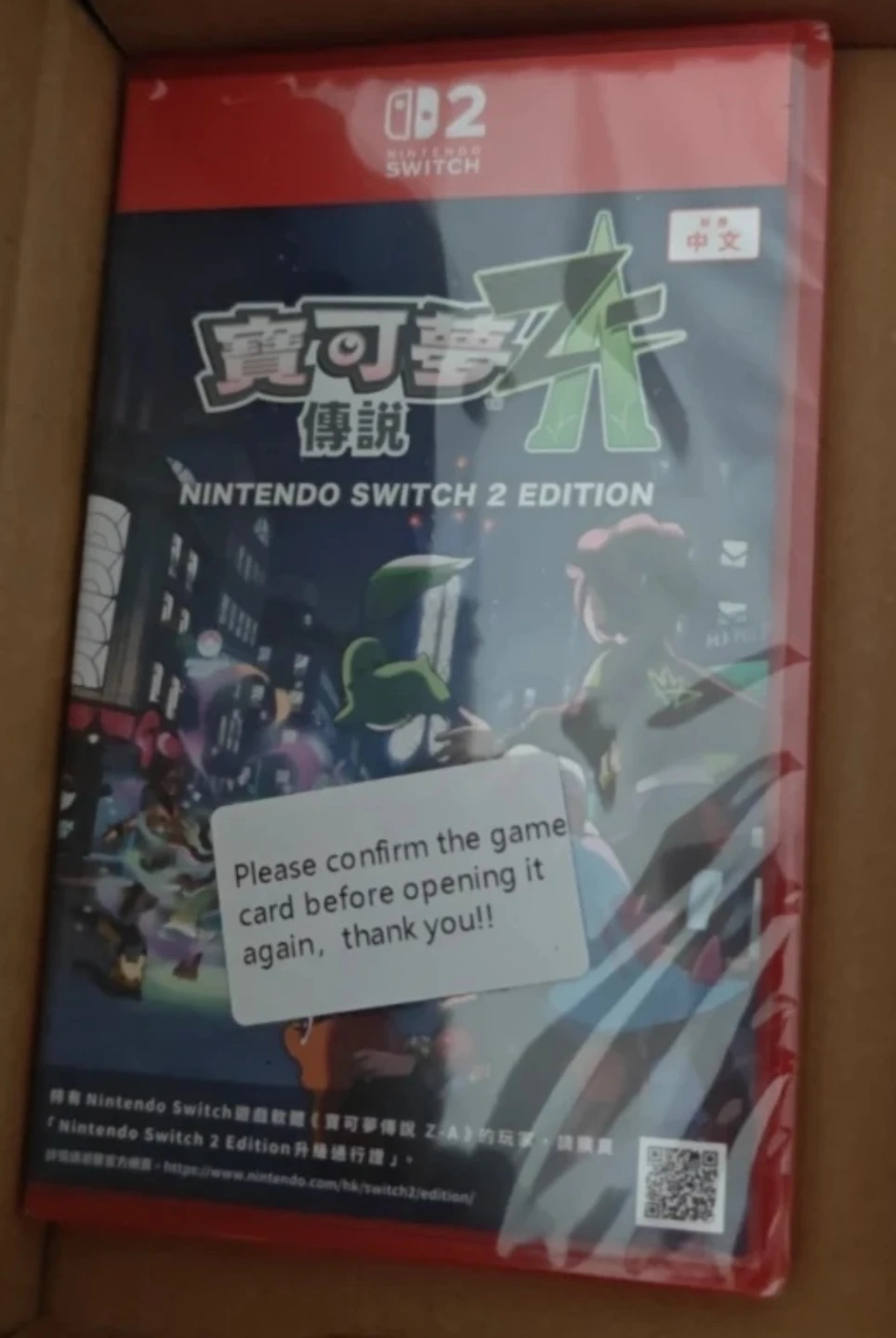 Nintendo Switch 2 Pokémon Legends Z-A Edition Game